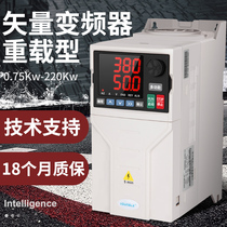 Inverter three-phase 380V 2 2 5 5 7 5 11 15 18 5 22KW water pump fan speed controller