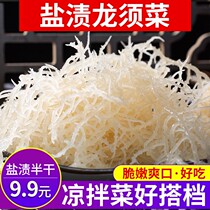 Fresh Gracilaria Cola 500g light dried Stony cauliflower dried cargo sea stone flower seaweed seaweed antler seaweed antler sea hair vegetable