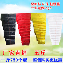 Hand-held plastic bag Red food bag Vest disposable convenient bag size vest bag White yellow bag