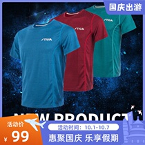 New STIGA STIGA Stud Castika table tennis suit breathable sweat-absorbing quick-drying breathable round neck table tennis training suit