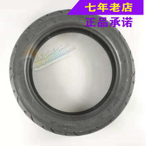 Wuyang Honda original factory Jiaying new Youyue Joy Rui Yujia Yujia Yuxi tire original anti-counterfeiting accessories