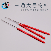 Text Playing Tool Big Horn Hook Needle Wearing Pearl Wearing Needle Star Moon Diamond Bodice Hook wearing a tee Buddha head DIY weaving