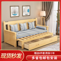 Solid wood sofa bed foldable living room multi-functional sitting and sleeping dual-use telescopic single double push-pull sofa bed Small apartment type