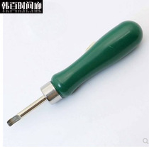 Bottom cover shovel pry knife stick bottom knife pry flat bottom cover open back cover Teething Bottom Lid Pry Bottom Knife Repair Table Tool