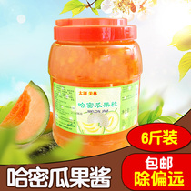 Taihu Merrill Lynch Hami melon sauce Hami melon fruit jam shaved ice sand ice gruel sauce shaved ice sundae jam