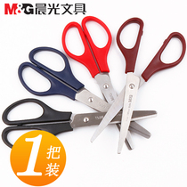 Morning Light Stationery Supplies Classic Portable Scissors for Office 170mm Hand Cut Paper Safe Home