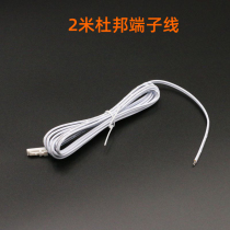 Power supply Dupont wire head Connector wire Power cord head Light with wire head