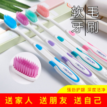 High-end Toothbrush Toothbrush Soft Hair Adults Portable Travel Home Clothing Home Ultra Fine Ultra Soft Men And Women Independent Packaging