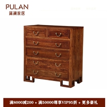 Hedgehoppe New Chinese Redwood Furniture Five-cupboard Hedgehoppy Pearl Pearl Wood Redwood