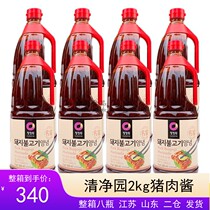 South Korea Imported Clean Garden Parent Grilled Pork Sauce Whole Box 2kg x 8 bottles Packaging Korean Barbecue Sauce