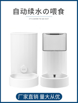 Cat automatic water dispenser Drinking water Drinking water bowls Puppy dogs Automatic feeding machines Feeding Machines Kitty Feeders