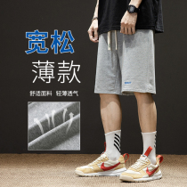 Teenagers outwear loose 50% Methodist summer ins Tide Cards Casual Shorts Men Thin sports pants