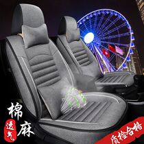 The new car seat cushion is suitable for Volkswagen Sagetta Bora Jetta Four Seasons General Linen All-inclusive Seat Summer
