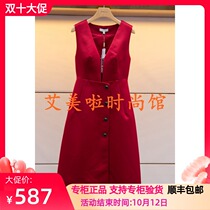 IV 2019 new dress L7102902￥1780