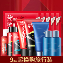 High-husbands single product amount purchase experience clothing (product limited one copy) Find customer service for shipping costs