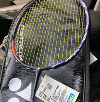 YONEX YONEX Yax AX100ZZ ZX attack heavy kill artifact ansailong same badminton racket