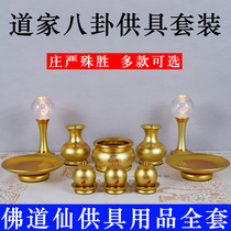 Taoist incense stove suit Home Indoor Buddha Dao Fairy supplies Daoist gossip gossip for a water cup for a fragrant and fragrant bowl on a tray