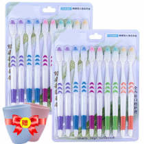 Toothbrush soft hair adult family home ultra-soft bamboo charcoal nano womens special 10 combination set for men