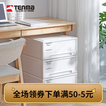 Tenma Co Ltd Storage box Plastic single drawer office document desktop storage box Wardrobe storage box