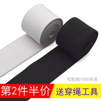 Elastic belt accessories wide high elastic leather rope wide edge white rubber band thick pants waist rubber band pants flat thin yuqi