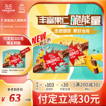 (Double 11 first purchase) Nestlé crisp shark carved peanut hazelnut chocolate wafer cookie 200g * 4