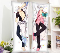 Yinhun and other body pillows Sakata Yinshida Yinsho Kokuwei earthwork around the animation rotten girl chief