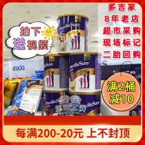 British original Abbott Xiaoansu milk powder regulates childrens anorexia picky baby nutrition milk powder imported