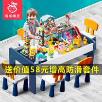 Building block table Multifunctional compatible with Lego large particles large size learning table game table childrens assembly educational toys