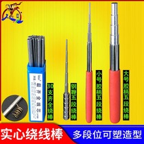 Winding Rod Winding wire rod manual coil Rod making metal braiding rope Chinese knot winding jewelry modeling diy tool