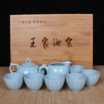 Ru porcelain Tianqing enamel tea master Wang Zhenyu Henan Ceramic art master Agate glaze boutique