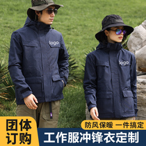 Submachine clothes workwear custom winter outdoor three-in-one removable add-down thickened tooling group clothes embroidered print logo