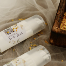 Osmanthus Pearl moisturizing cream-this is a low-key quiet and dark-scented cream