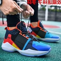 Witless 2 Generations Basketball Shoes Teen First Hair Thunder aj1 Mens Shoes Middle School Students Seven Colorful Great Children Sports Casual Shoes