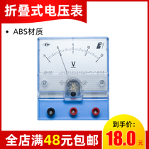 Folding DC voltage meter V physical experiment DC current meter new design new patent