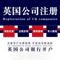 UK Companies Register to Review VIE Cayman BVI EU Lawyers Notarized US French Bank of Singapore