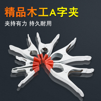 A-shaped clip Strong clip A-shaped clip Woodworking clip 6 inch 7 inch 9 inch thickened A-shaped fast clip stone fixing fixture