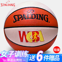 Sberding Womens 6th WCBA Competition dedicated outdoor soft leather 6 training girls special basketball 76-978Y