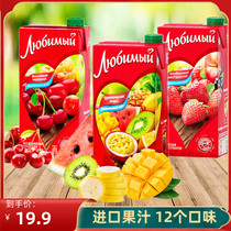 2 bottles x950ml Russia imported favorite brand cherry pomegranate tomato pure fruit juice best-selling drinks