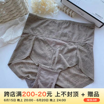Enchantment Great code lace high waist collection and hip triangular bacteriostatic and breathable no-scratched pure cotton crotch ladys knickers