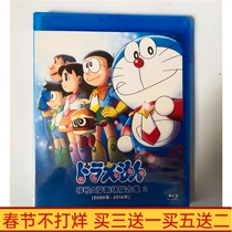 BD Blu-ray HD Doraemon Doraemon Tinker Bell Theatrical Edition Collection Lower Part 2 Full Version 4 Discs
