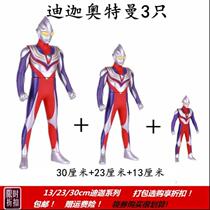 30cm Diga Ultraman soft glue doll joints movable childrens hands 13cm toy bumpman software 23cm