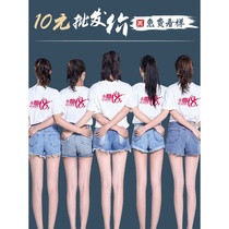 Cotton class clothes custom T-shirt diy print logo team suit custom culture advertising shirt workwear short sleeves wholesale