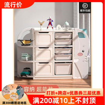Childrens toy storage rack household toy rack storage cabinet finishing rack baby storage rack