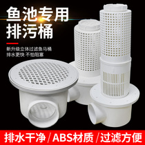 Anti-clogging fish toilet floor drain water outfall pvc bottom row canvas pool drain fish pool filter flower drain