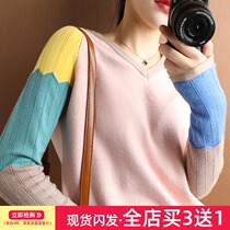 Autumn and winter New pullover loose sweater female v collar pullover simple color non cashmere sweater fashion base sweater