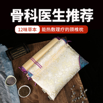 Buckwheat Chimeen Cervical Pillow Repair Neck for Neck Sleep Help Cylindrical Candy Pillow Correction