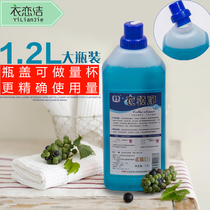 Weili clothes Net 1 2L collar cuffs oil stains sweat stains yellow spots oil stains pre-fabrics laundry detergent laundry detergent