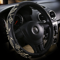 Car steering wheel cover four seasons Universal handle Volkswagen Sagetan Lavida Bora Fox Xuanyi Corolla