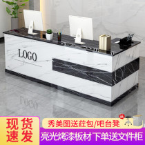 Cashier Simple modern clothing store Small counter shop Commercial front desk Reception desk Milk tea shop Paint bar