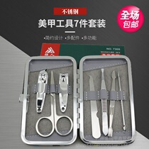 Strongman 7305 stainless steel medecor tool 7 pieces of suit zinc alloy bouquets medecor 7 pieces suit